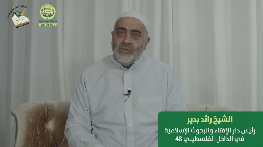  مفتي القدس وفلسطين هو مرجعيتنا في إعلان ثبوت هلال رمضان وشوّال